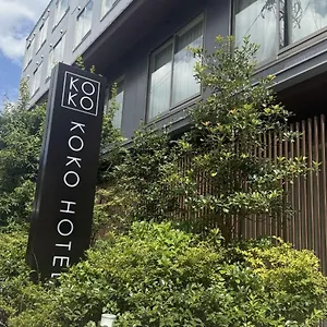 Koko Sanjo - Formerly Wing International Premium Sanjo 京都